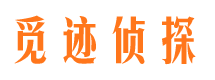 怀远市私家侦探